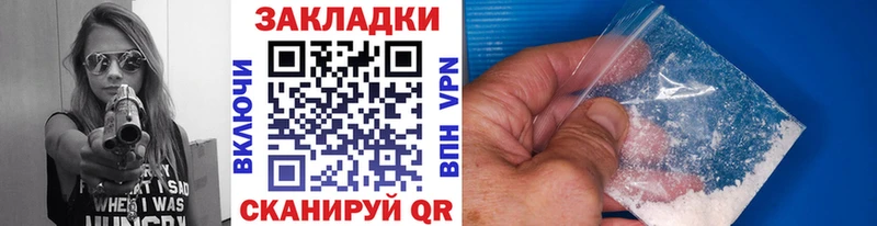 Продажа наркотиков Тайга ОМГ ОМГ ссылка  АМФ  ГАШИШ  Бошки Шишки  Бутират 