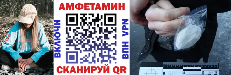 Amphetamine 97% Тайга