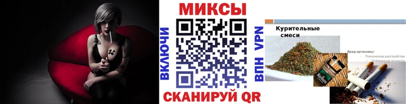 купить наркотик  Тайга  Бутират буратино 