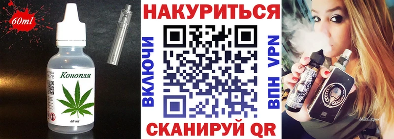 kraken как найти Тайга Печенье с ТГК конопля