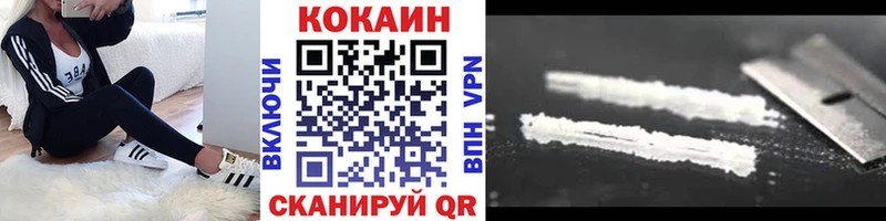 КОКАИН 97% Тайга