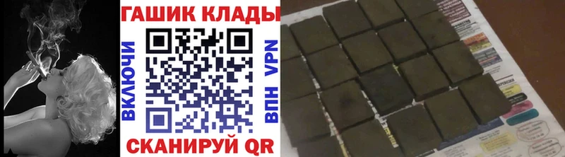 Гашиш гашик Тайга
