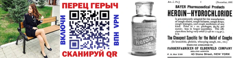 площадка формула  МЕГА как зайти  Тайга  ГЕРОИН афганец 