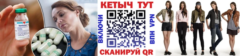 Кетамин VHQ blacksprut вход Тайга где продают наркотики