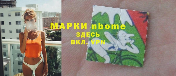 скорость mdpv Пролетарск
