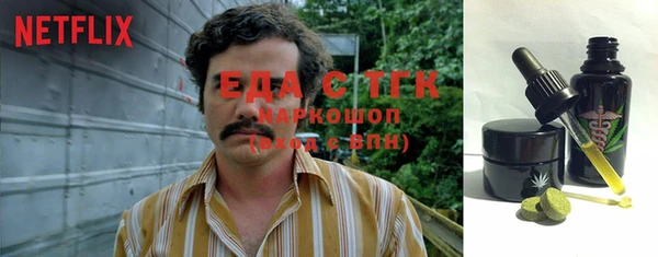 прущая мука Протвино