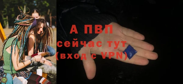 прущая мука Протвино