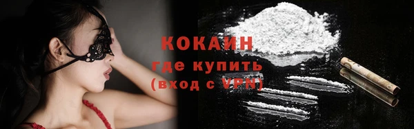 прущая мука Протвино