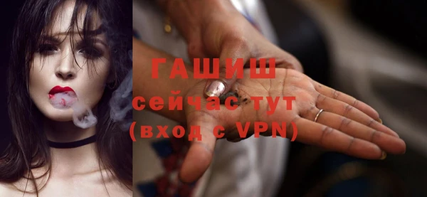 прущая мука Протвино
