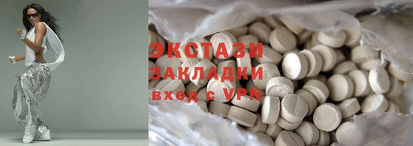 прущая мука Протвино
