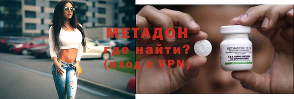 скорость mdpv Пролетарск