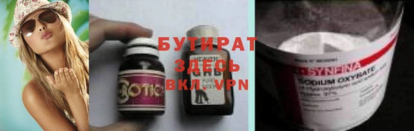 прущая мука Протвино