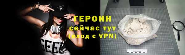 прущая мука Протвино