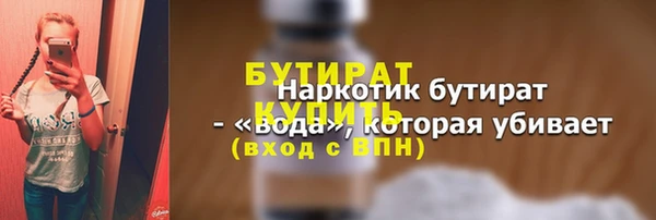 прущая мука Протвино