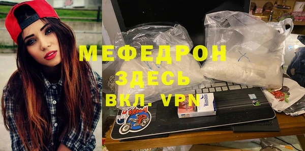 прущая мука Протвино