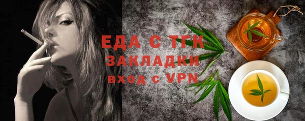 скорость mdpv Пролетарск