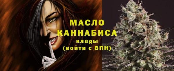 прущая мука Протвино