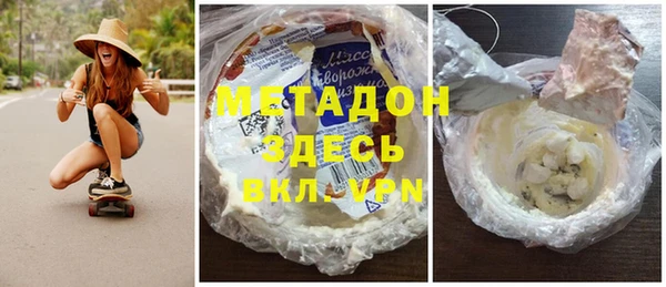 прущая мука Протвино