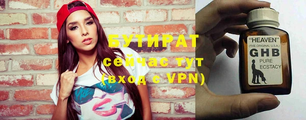 прущая мука Протвино