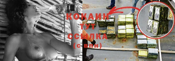 прущая мука Протвино