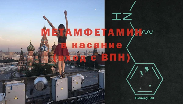 прущая мука Протвино