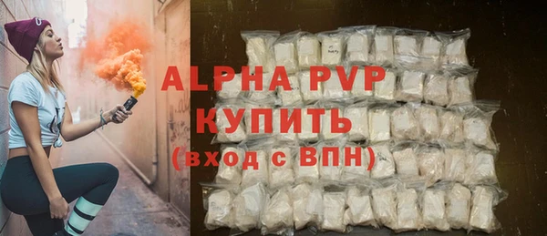 скорость mdpv Пролетарск
