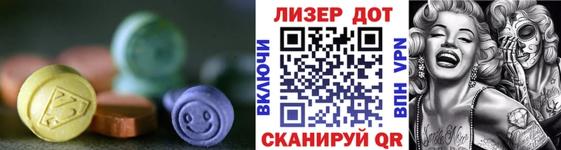 omg как войти  Тайга  ЛСД экстази ecstasy 