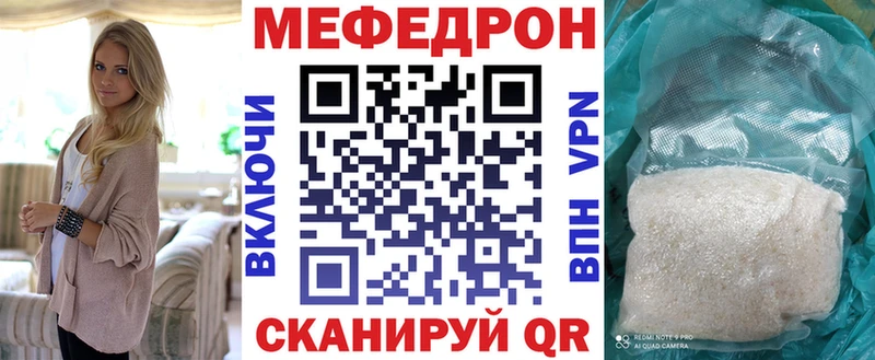 где найти наркотики  Тайга  МЕГА как зайти  МЕФ кристаллы 