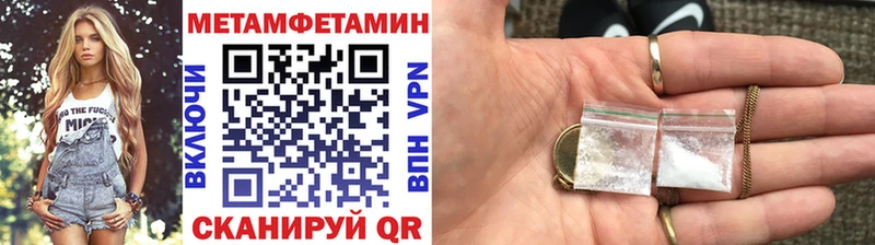 shop официальный сайт  Тайга  Первитин Methamphetamine  наркота 